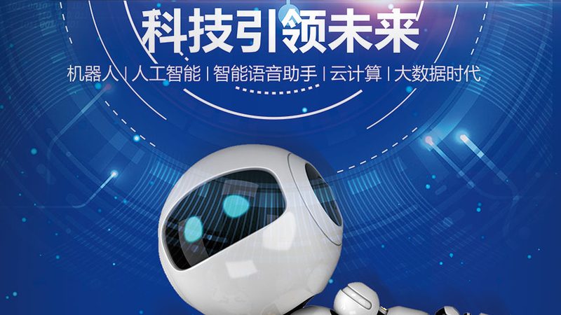科技成果转化评估规范文件：评估标准与实施路径